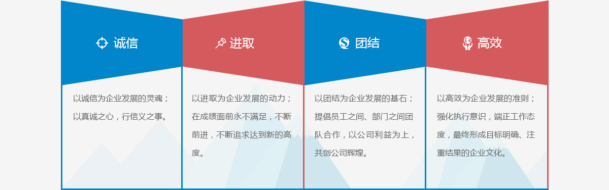 4、文化理念.jpg